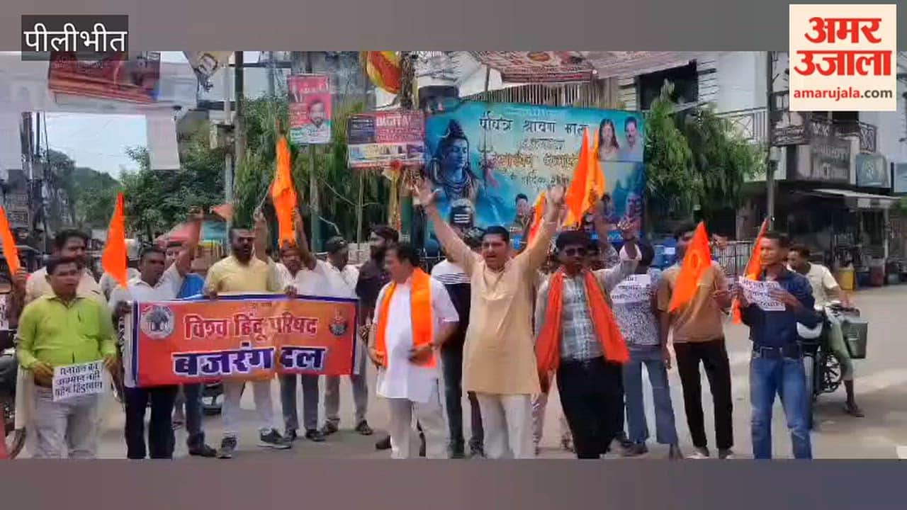 VHP protests in Pilibhit