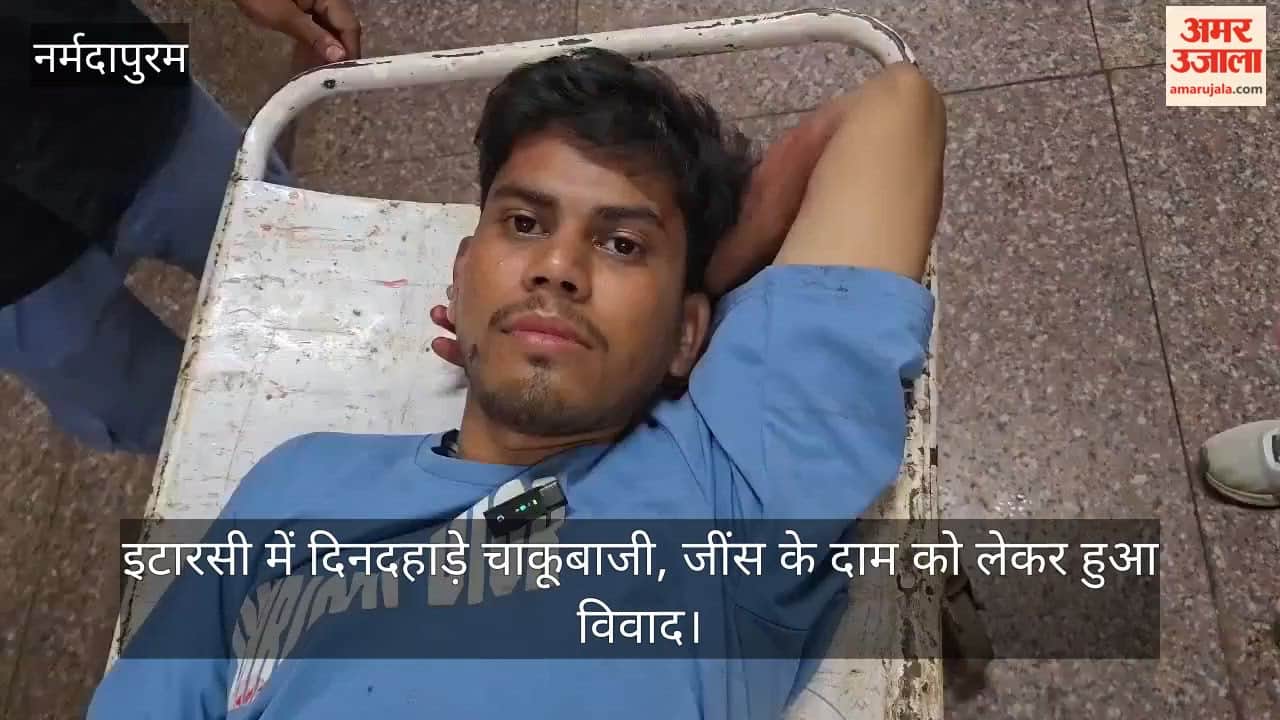 Broad-daylight stabbing in Itarsi dispute over the price of a pair of jeans.