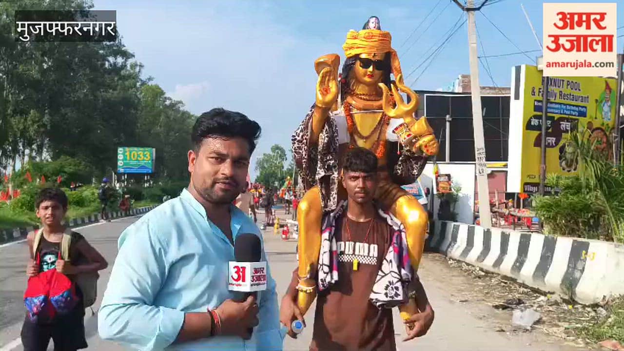 Muzaffarnagar: Devotees of Shiva are bringing a golden idol of Lord Bholenath on their shoulders, wearing dark sunglasses and holding a *damru* in their hands.