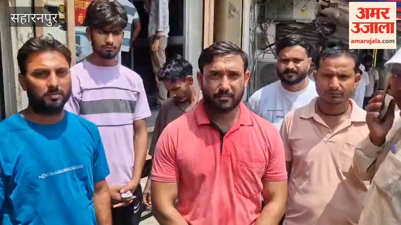 Saharanpur: Uproar at private hospital following woman's death; family makes serious allegations.