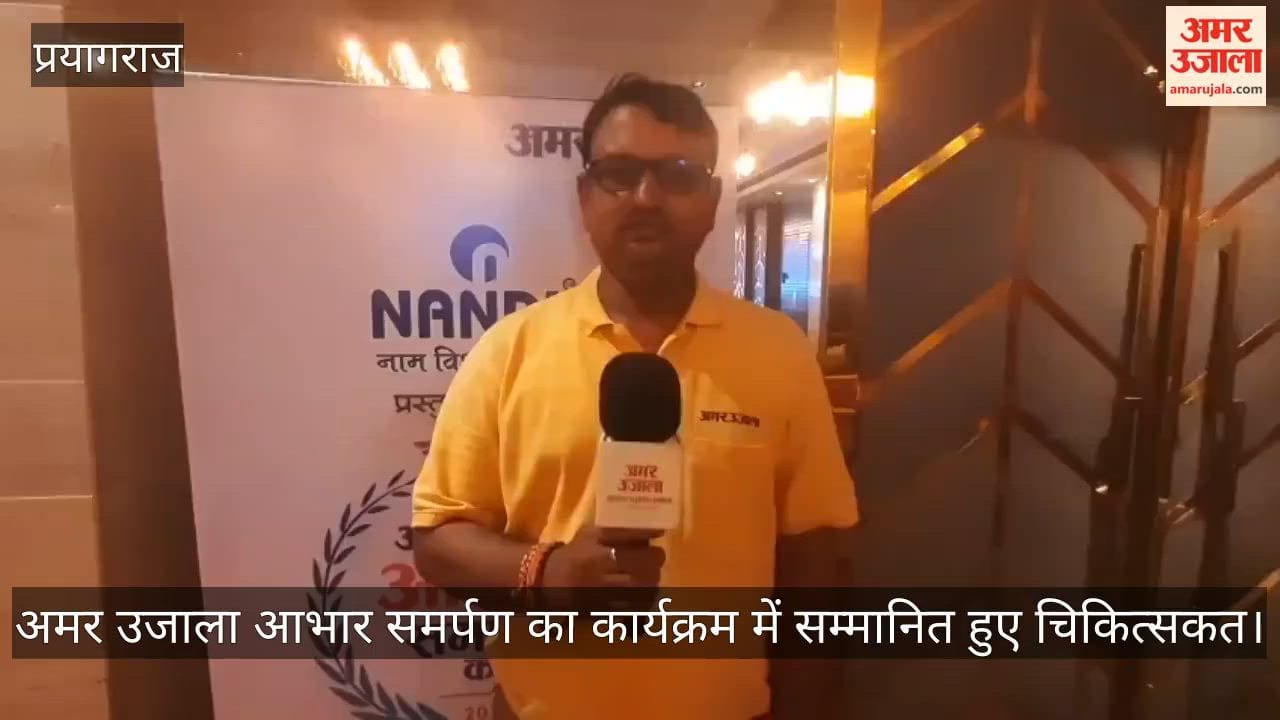 Amar Ujala Tribute to Dedication – Deputy Chief Minister Brajesh Pathak Honored Doctors