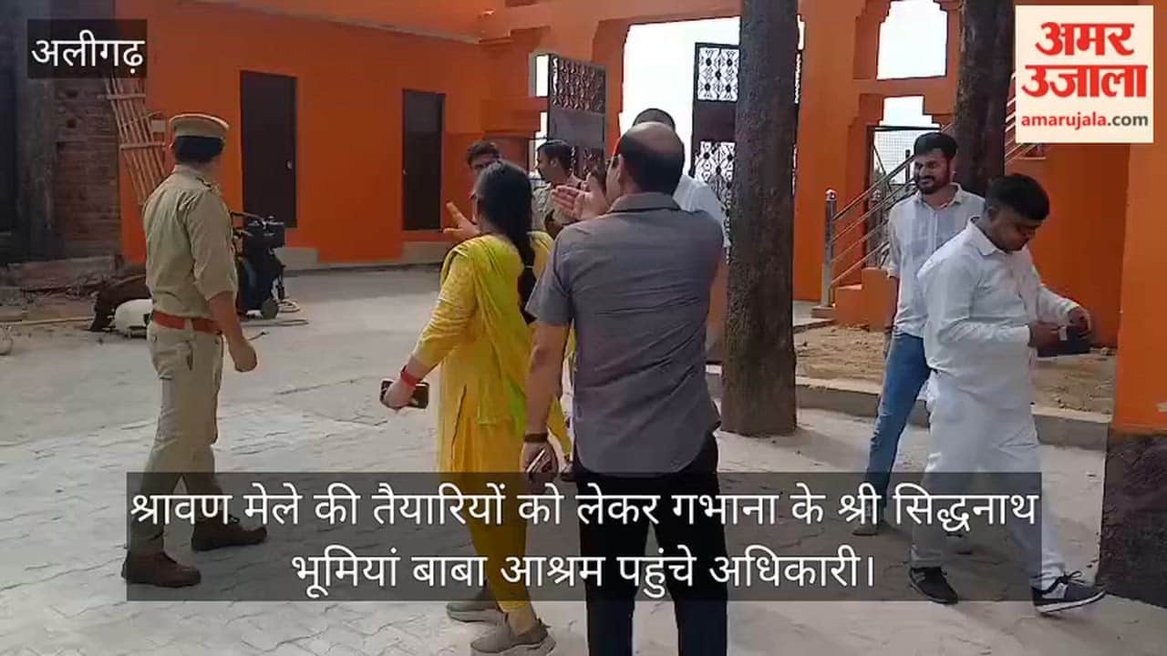श्रावण मेले की तैयारियों को लेकर गभाना के श्री सिद्धनाथ भूमियां बाबा आश्रम पहुंचे अधिकारी