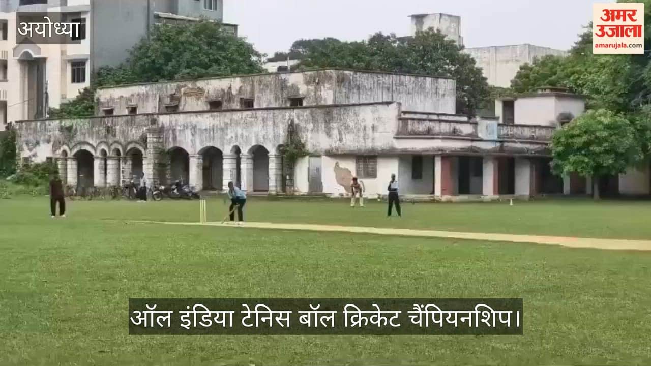 VIDEO: लगातार सातवीं बार राष्ट्रीय चैंपियन बनी यूपी बालिका टीम, अयोध्या की 11 खिलाड़ियों का दमदार प्रदर्शन