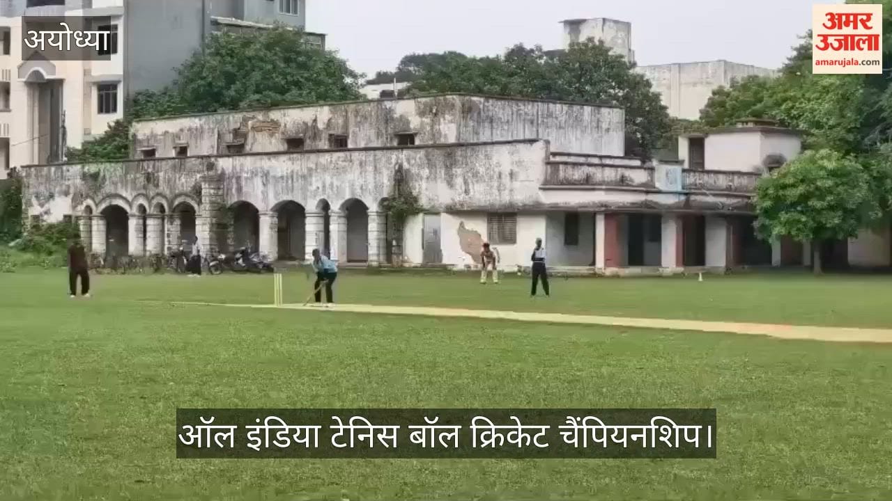 VIDEO: लगातार सातवीं बार राष्ट्रीय चैंपियन बनी यूपी बालिका टीम, अयोध्या की 11 खिलाड़ियों का दमदार प्रदर्शन
