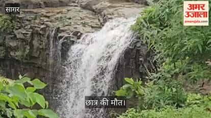 Class 12 Student Drowns in Ghoghra Waterfall After Coaching; Body Found Under Rocks
