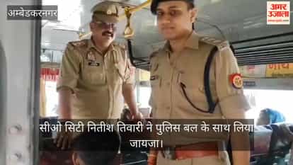VIDEO: कांवड़ यात्रा के लिए रोडवेज और रेलवे स्टेशन की सुरक्षा को परखा