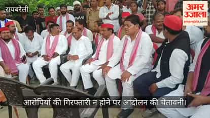 VIDEO: दुष्कर्म पीड़िता से मिलने पहुंचा सपा प्रतिनिधिमंडल, आरोपियों की गिरफ्तारी न होने पर आंदोलन की चेतावनी