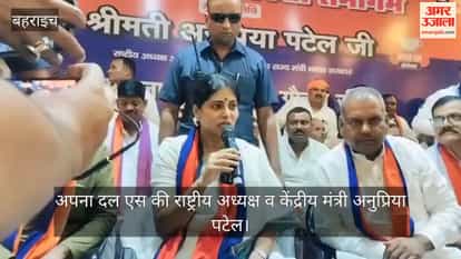 VIDEO: केंद्रीय मंत्री अनुप्रिया पटेल बोलीं- राम मंदिर चढ़ावा चोरी की निष्पक्ष जांच करवा रही सरकार