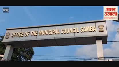 A fire broke out suddenly at the Samba Municipal Council
