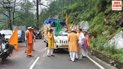 Chamoli: Mrityunjay Mahadev Devidhura Kanwar Yatra begins
