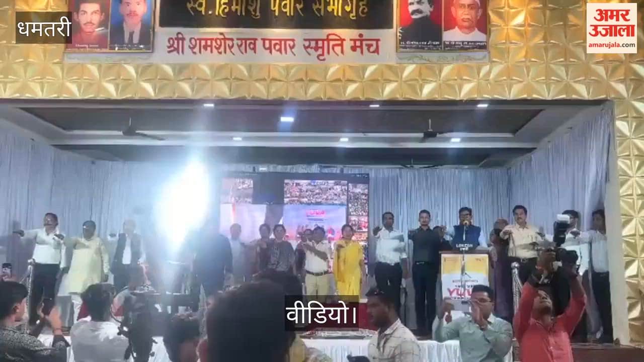 CG Minister OP Choudhary Distributes AI Certificates to 100 Youth Announces 10 Lakh Incentive