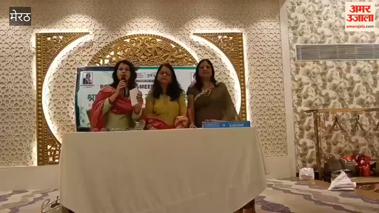 Rotary Club Meerut Cantt celebrated Teejotsav, Riya Uppal and Shalini Sodhi became Teej queens.