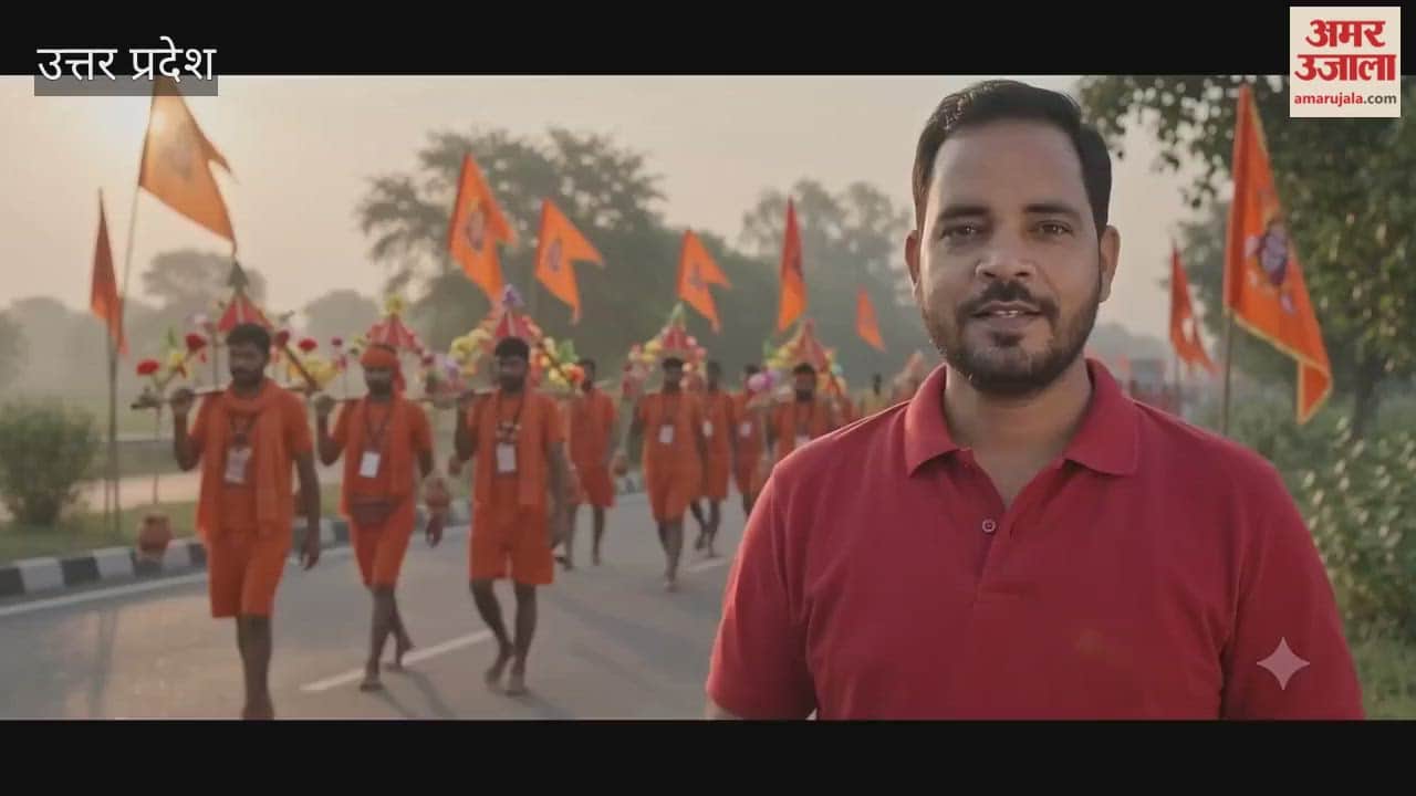 Special security arrangements Uttar Pradesh to Uttarakhand for Kanwar Yatra during month of Sawan