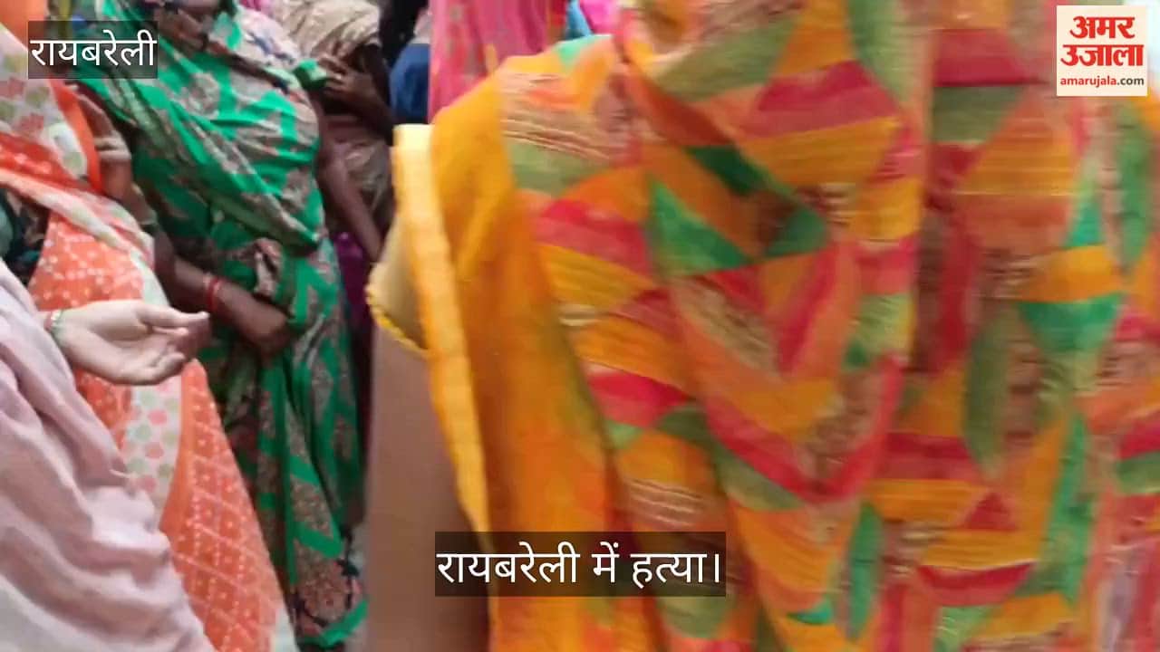 रायबरेली: सपा नेता की धारदार हथियार से हत्या, पुलिस तलाश रही है सुराग