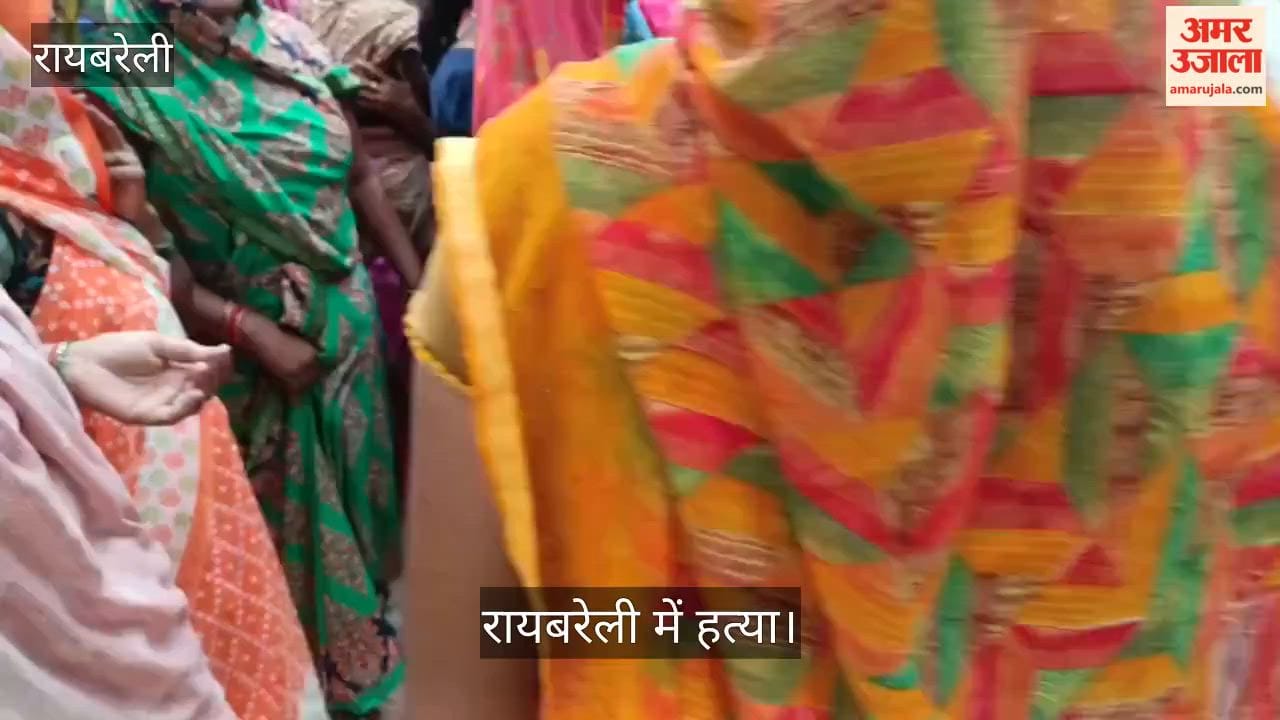 रायबरेली: सपा नेता की धारदार हथियार से हत्या, पुलिस तलाश रही है सुराग