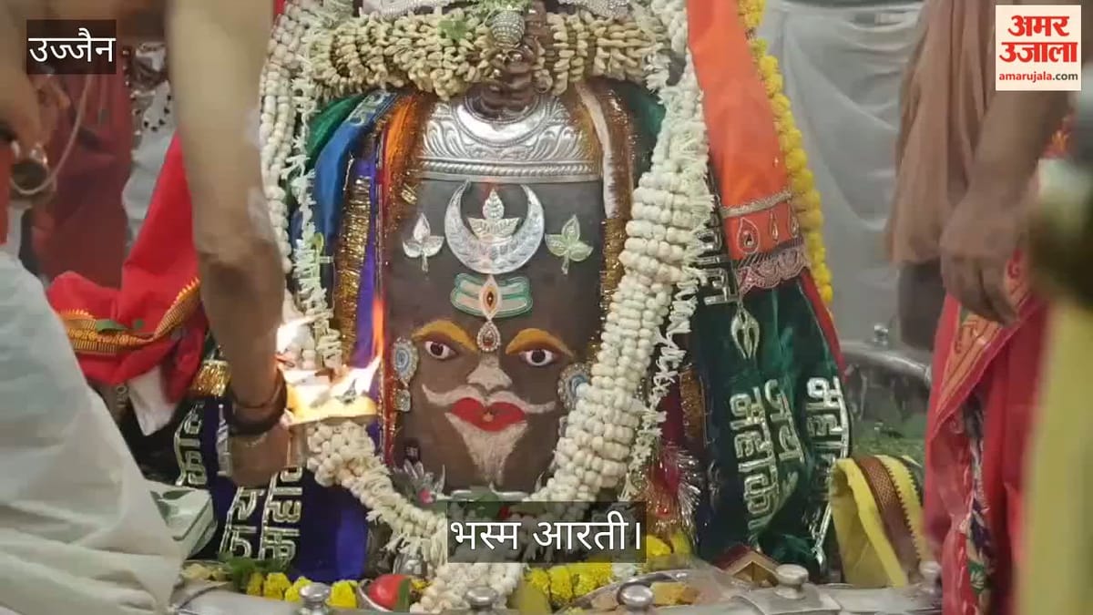 महाकाल मंदिर में भस्म आरती: भांग के विशेष श्रृंगार में भक्तों को दिए बाबा महाकाल ने दिव्य दर्शन