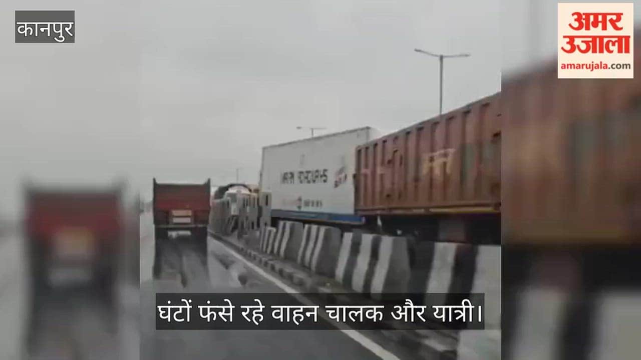 Kanpur Massive traffic jam stretching from Ramadevi to the Steel Authority of India facility in Bhauti