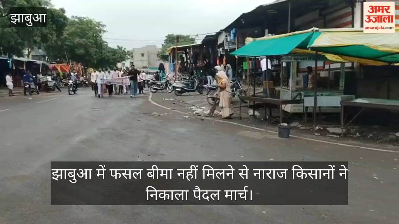 Farmers protest over crop insurance: 50-km foot march to Jhabua begins; they set out with rations and water.