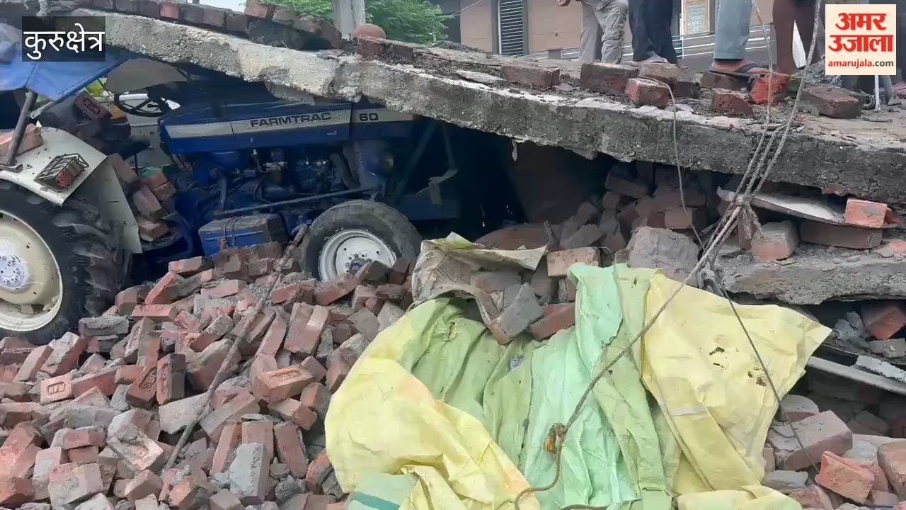 Tragic accident in Kurukshetra: Husband and wife die after being buried under debris when the house's concrete roof collapsed