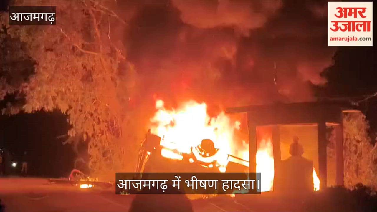 Diesel tanker explodes after colliding with an electricity pole in Azamgarh three people burnt to death
