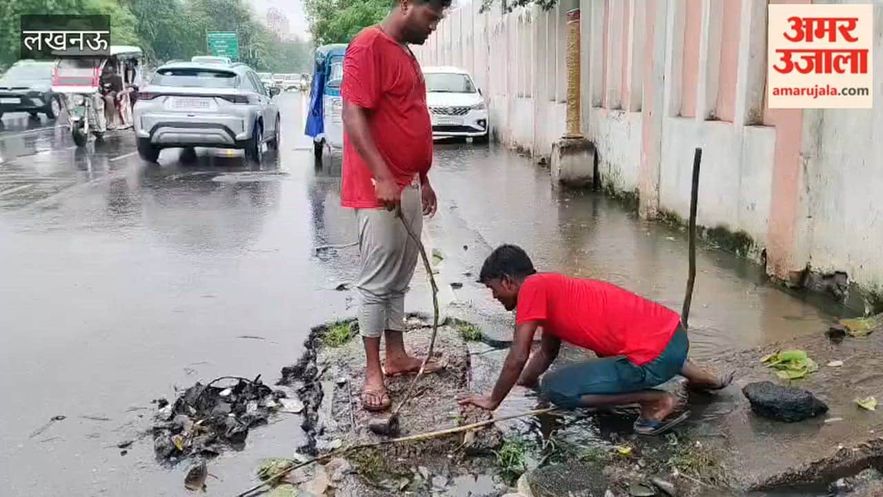 लखनऊ में झमाझम बारिश, लोहिया अस्पताल के सामने जलभराव; मैदान में उतरे नगर निगम के कर्मी