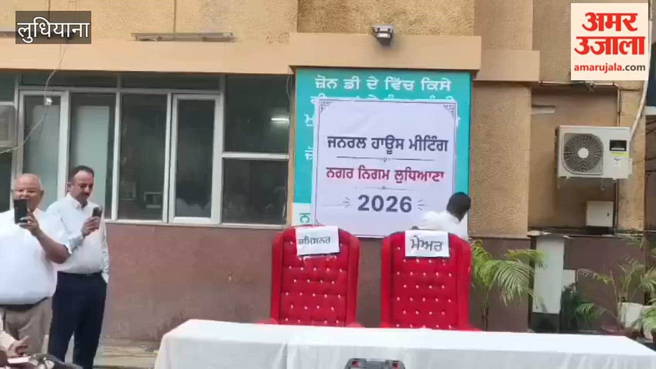 BJP councilors and leaders staged a sit-in outside the Ludhiana Municipal Corporation's Zone D office.