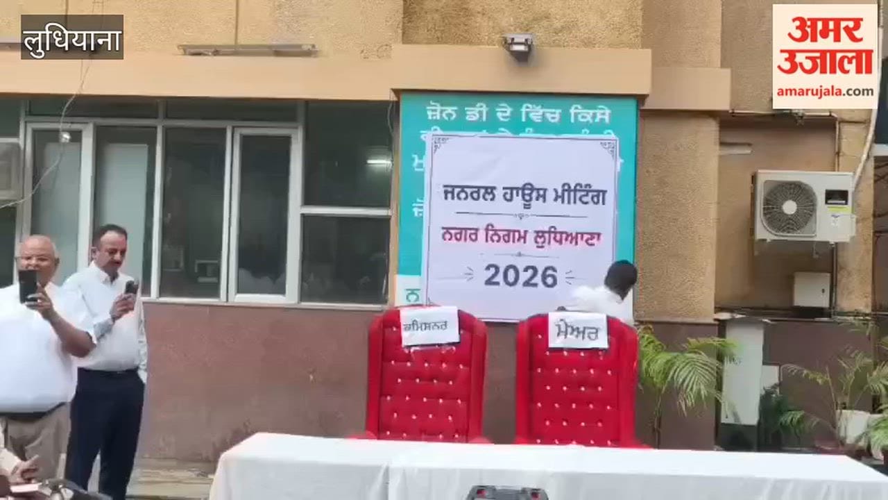BJP councilors and leaders staged a sit-in outside the Ludhiana Municipal Corporation's Zone D office.
