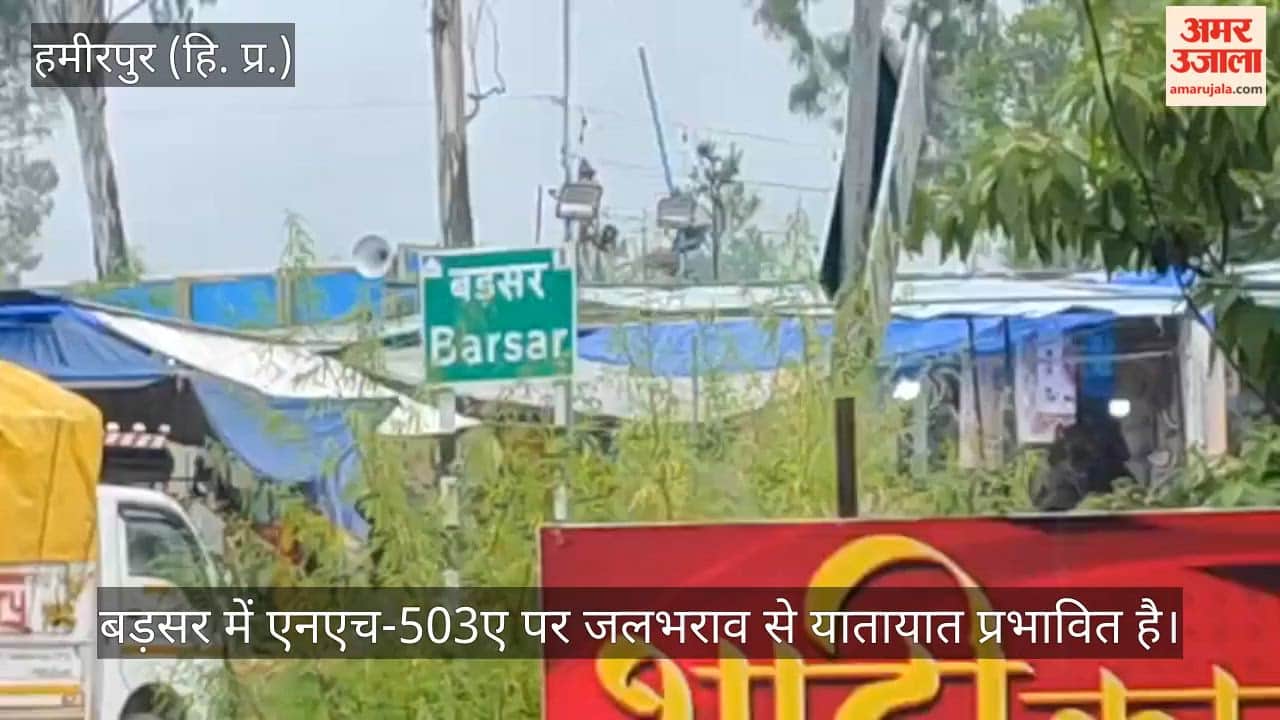 barsar nh503a waterlogging drainage problem hamirpur