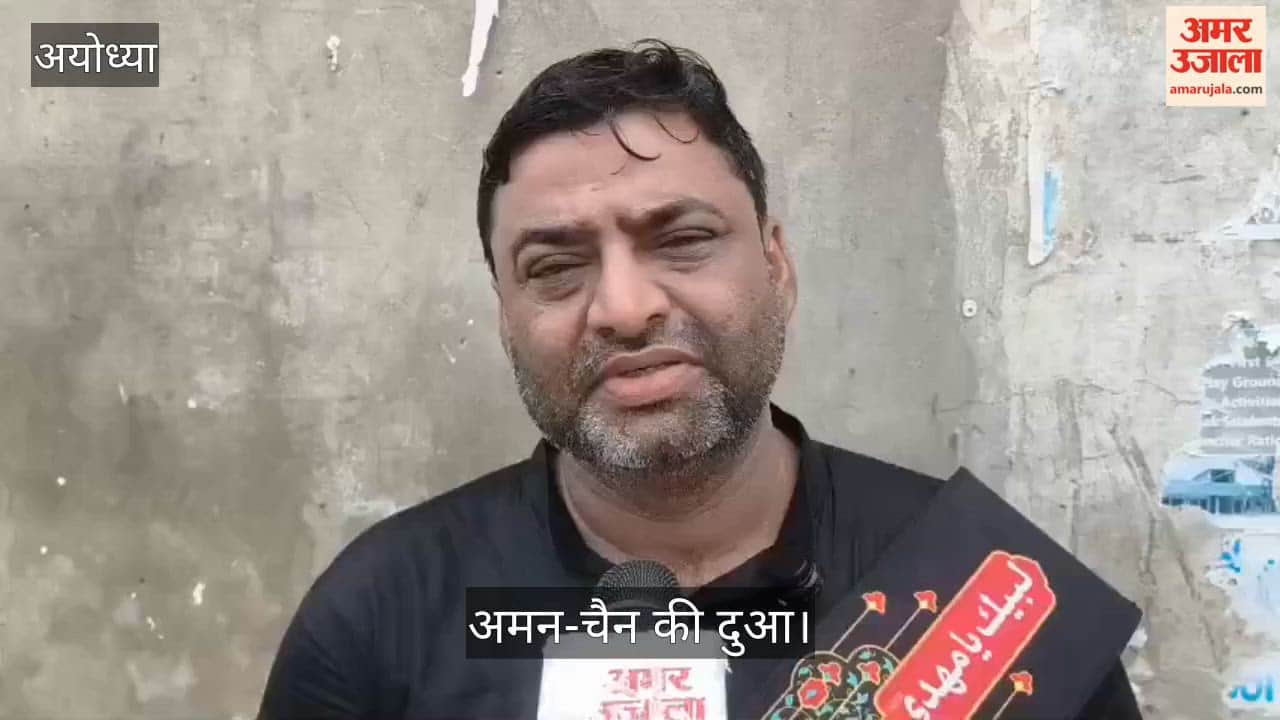 Video: अयोध्या में चेहल्लुम पर निकले मातमी जुलूस, अमन-चैन की दुआ