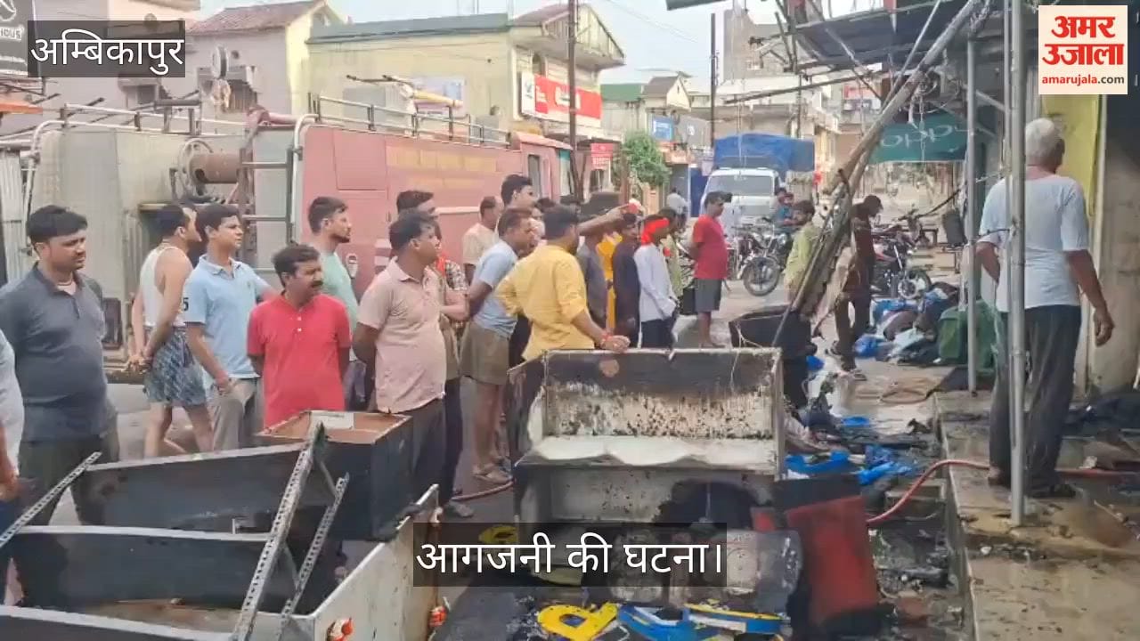 A massive fire in Ramanujganj gutted a clothing store; the businessman suffered a loss of over 50 lakh rupees.