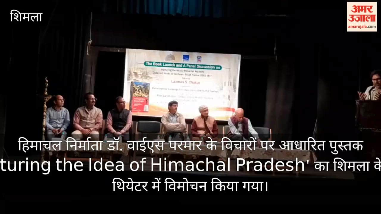 nurturing the idea of himachal pradesh book launch gaiety theatre shimla