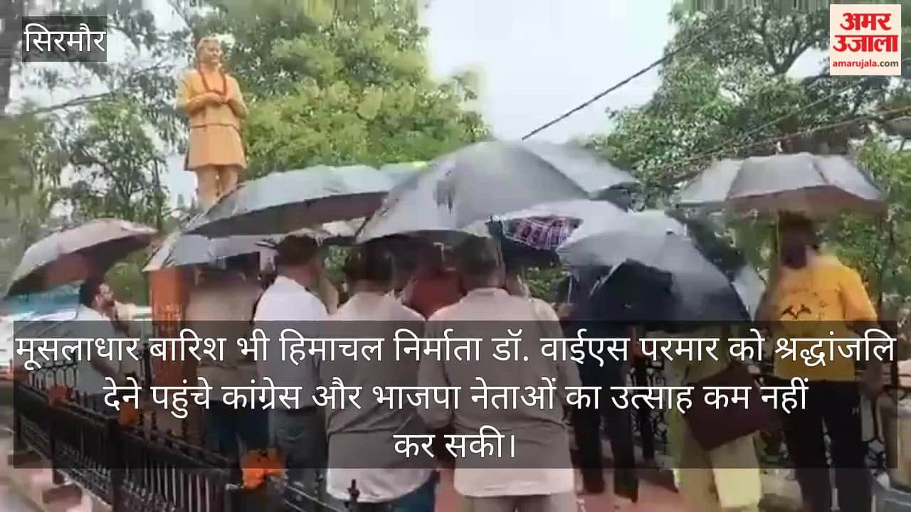 dr ys parmar jayanti nahan congress bjp tribute sirmaur
