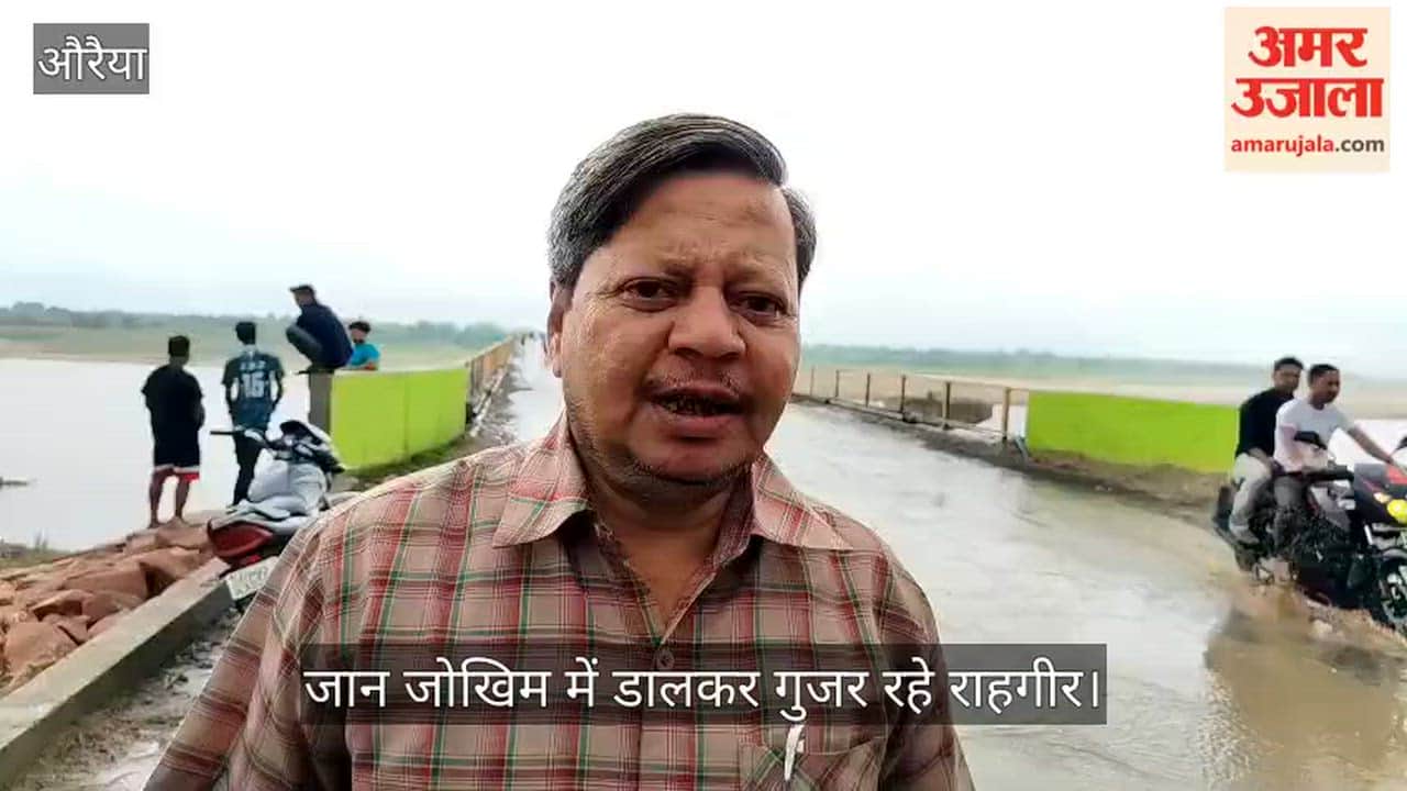 Auraiya-Jalaun-Yamuna-Bridge-Dilapidated