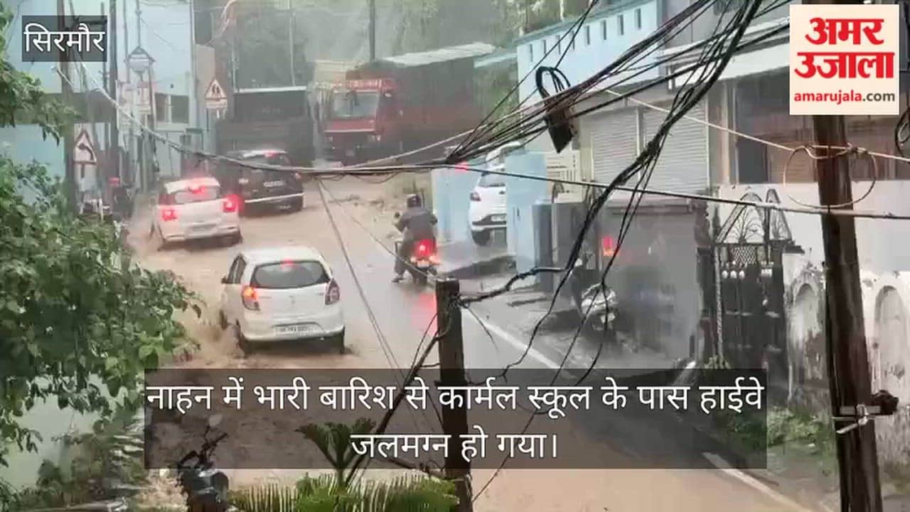 nahan heavy rain waterlogging carmel school kumarhatti highway