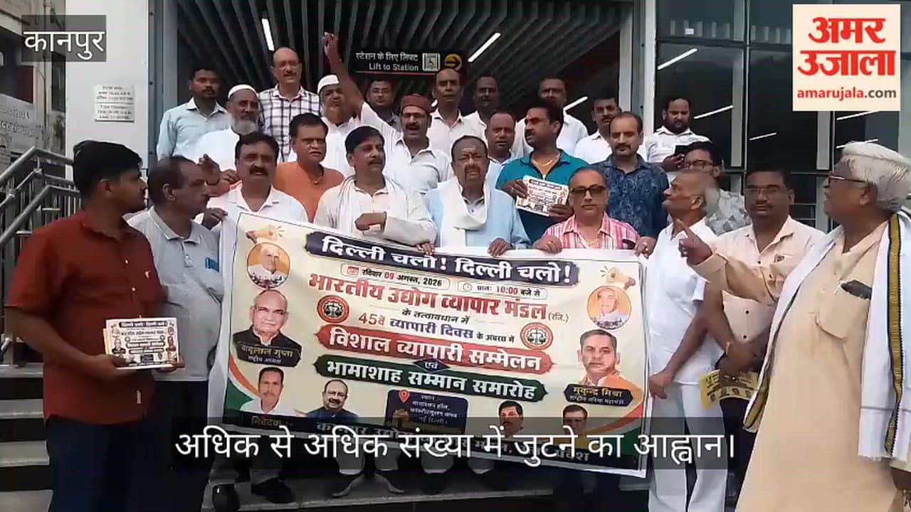 Kanpur Bharatiya Udyog Vyapar Mandal Conducts Public Awareness Campaign at Parade Crossing
