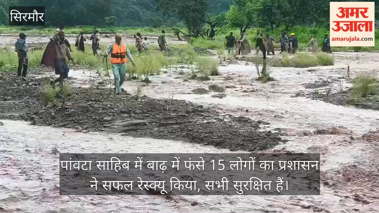 sirmaur paonta sahib flood rescue 15 people safely rescued