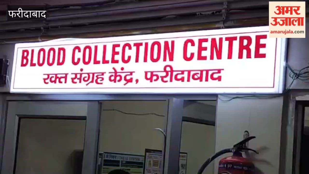 Patients are facing significant distress due to the chaotic conditions at Faridabad's BK Civil Hospital.