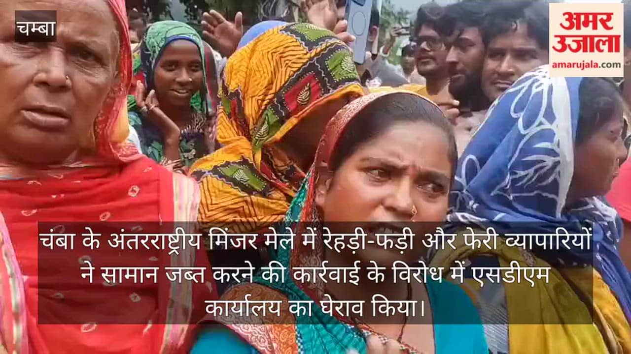 chamba minjar fair street vendors protest sdm office