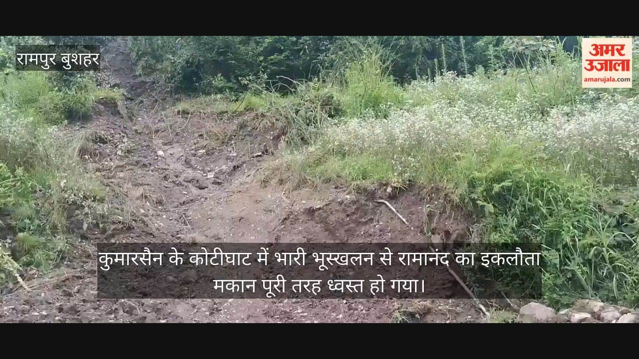 kumarsain kotighat landslide house damaged apple orchards loss