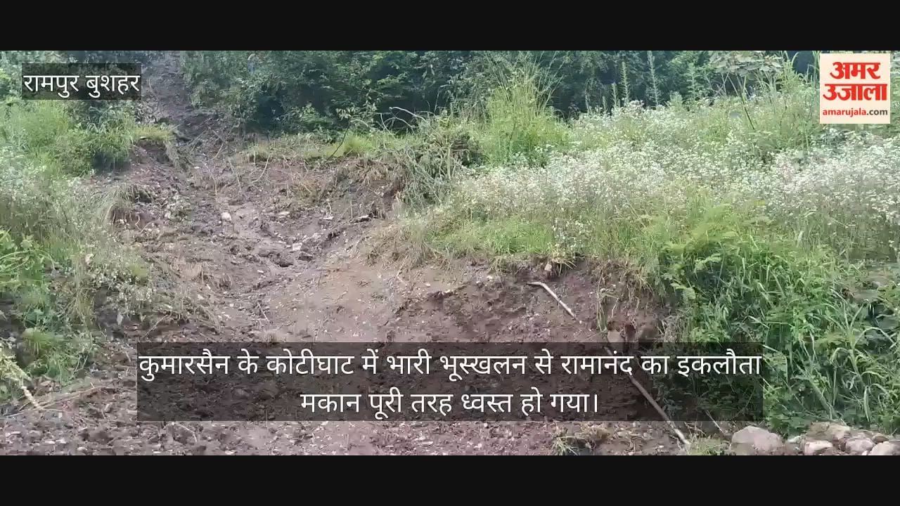 kumarsain kotighat landslide house damaged apple orchards loss
