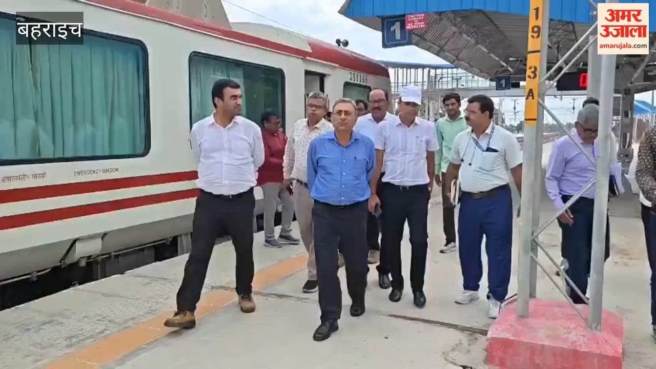 बहराइच: चीफ इंजीनियर ने किया नेपालगंज रोड स्टेशन व रेलखंड का निरीक्षण, सहजना के ग्रामीणों ने उठाई आवागमन की समस्या