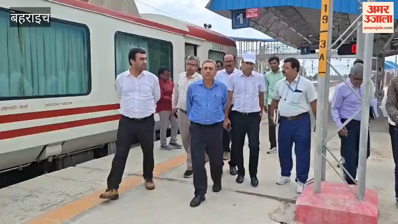 बहराइच: चीफ इंजीनियर ने किया नेपालगंज रोड स्टेशन व रेलखंड का निरीक्षण, सहजना के ग्रामीणों ने उठाई आवागमन की समस्या
