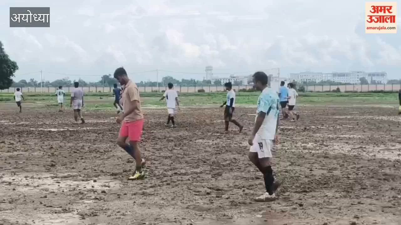 अयोध्या: तीसरे दिन फुटबॉल समेत अन्य प्रतियोगिताओं में खिलाड़ियों ने दिखाया दम