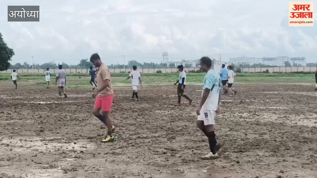 अयोध्या: तीसरे दिन फुटबॉल समेत अन्य प्रतियोगिताओं में खिलाड़ियों ने दिखाया दम