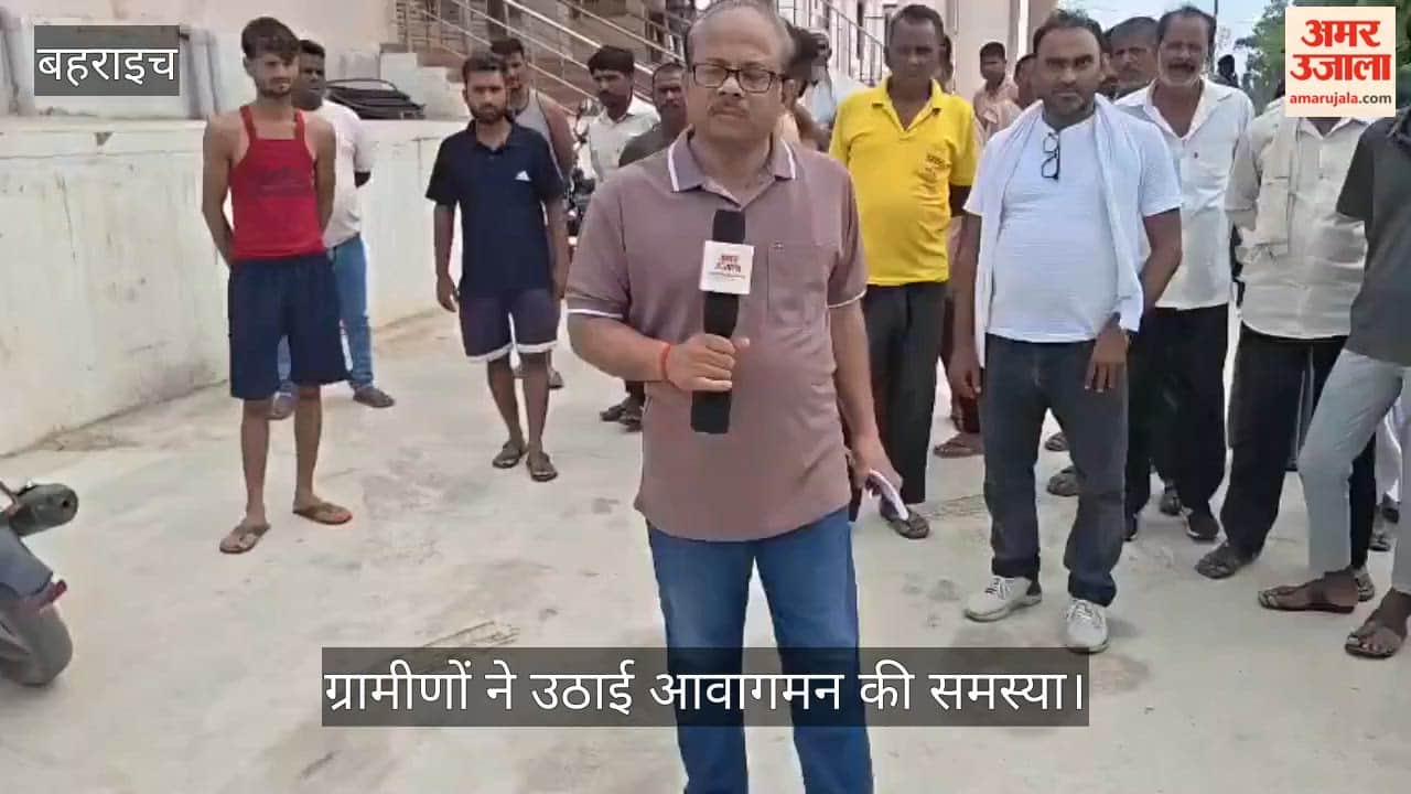 Video: बहराइच में चीफ इंजीनियर ने किया नेपालगंज रोड स्टेशन व रेलखंड का निरीक्षण