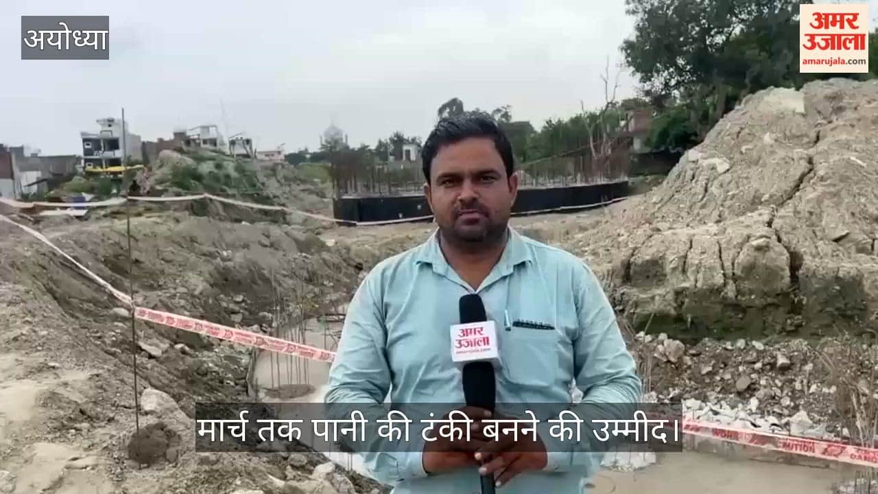 Video: जनौरा में जलापूर्ति परियोजना पर तेजी से काम, मार्च तक पानी की टंकी बनने की उम्मीद