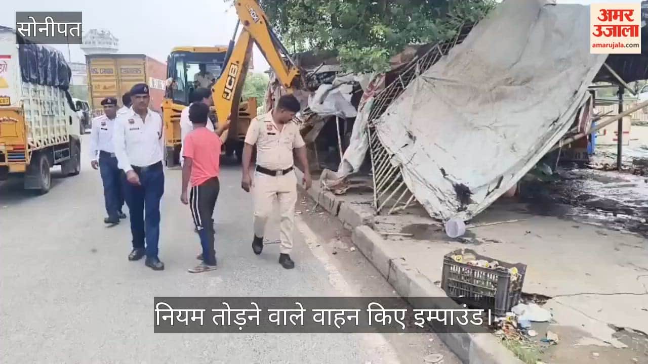 Bulldozer action on Sonipat's KMP Expressway; illegal encroachments removed.
