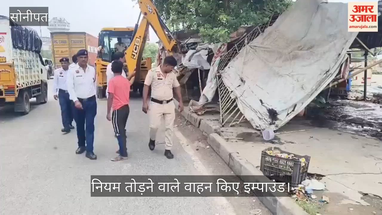 Bulldozer action on Sonipat's KMP Expressway; illegal encroachments removed.