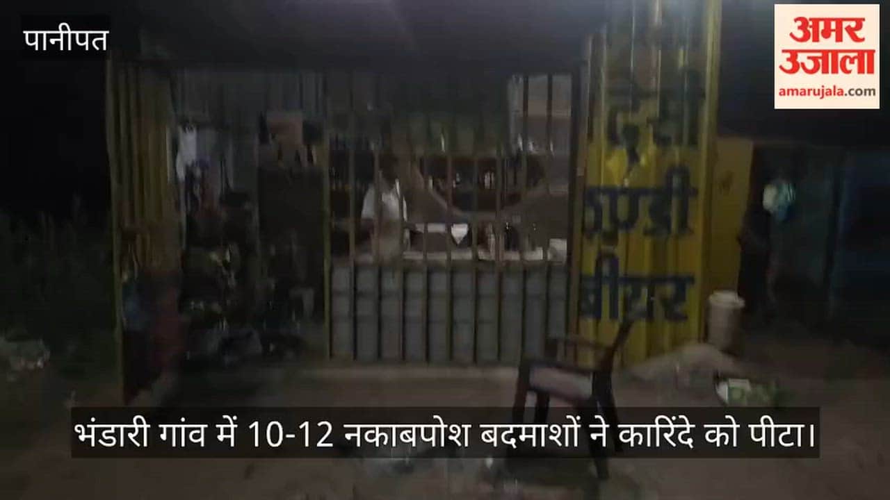 Liquor shop attacked with *gandasis* (heavy choppers) after refusal to sell alcohol at a low price; 200 bottles smashed and ₹40,000 in cash looted.