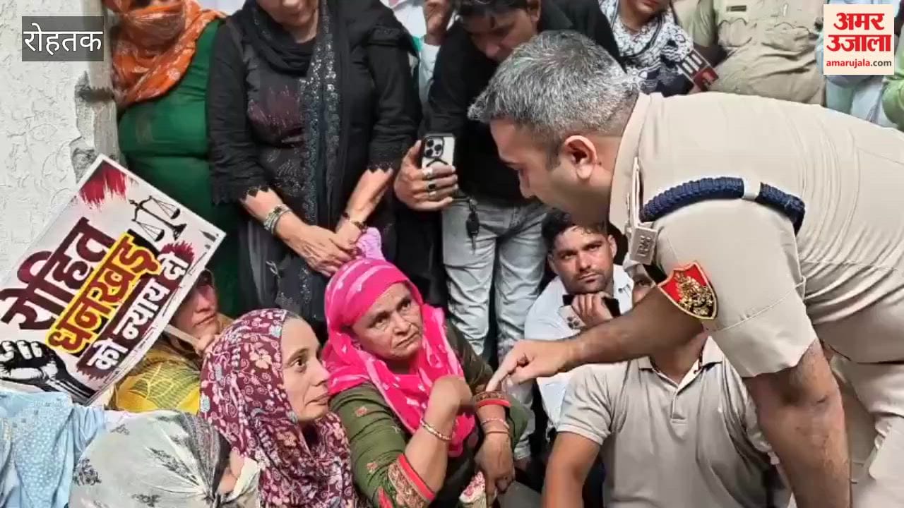Rohit Dhankhar Murder Case: No Arrests Even After 9 Months; Khap Panchayat Protests